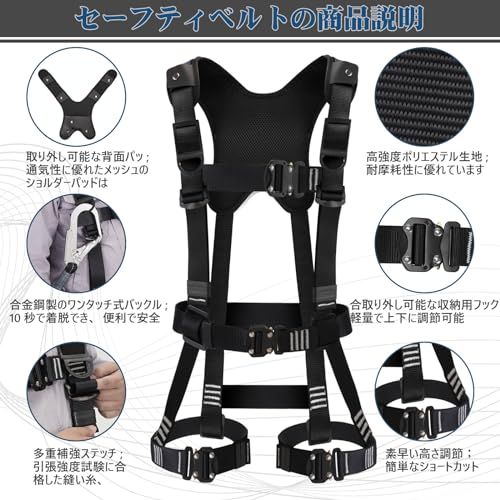 Jisentoll 新規格適合 フルハーネス 新規格 セット 安全帯 墜落制止用器具 ワンタッチ バックル 脱着簡単 2丁掛肩 パット付き まざまな身長の人に適しています フルハーネス安全帯 落下防止全身保護キット 建設工事 電力工事 柱 25 ae 013 a