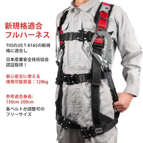 TT TRSMIMA フルハーネス 新規格 セット フルハーネス安全帯 安全保護 ワンタッチ バックル 脱着簡単 ハーネス安全帯 ランヤード付き 2丁掛け 肩パッド 収納袋付き 墜落制止用器具 高所作業用 電気工事 落下防止 f 5902 d 39