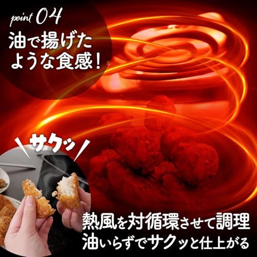 6.3 L 揚げずに おいしい ヘルシー ONE STEP エアフライヤー 大容量 電気フライヤー ノンフライヤー 家庭用 タッチパネル ノンオイル メモリー機能 透明窓 揚げ物 0 ed 596 d