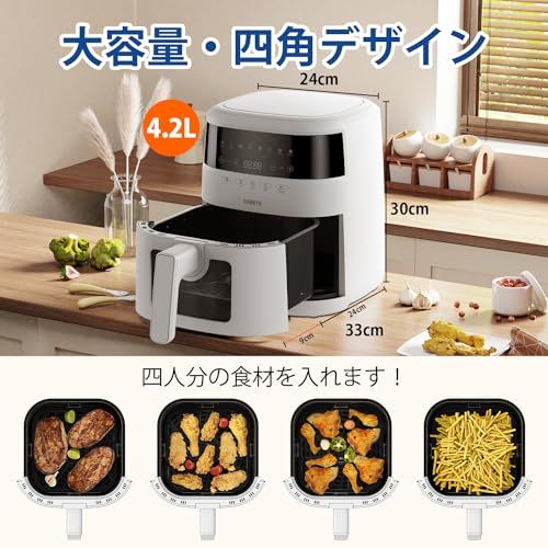 SAMKYO ノンフライヤー 4.2 L 可視窓 大容量 1-4人用 エアフライヤー タッチパネル 日本語レシピ付き ノンフライヤー機 フライヤー 揚げ物 惣菜 F 40 ホワイト 69 ba 05 c 9