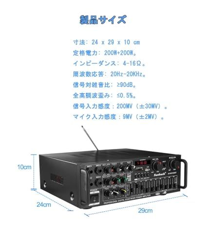 HiFiパワーホームアンプ パワーホームアンプ Bluetoothオーディオサウンドアンプ デジタルアンプ オーディオアンプ カラオケアンプ 110 V EQ USB 車載 4マイクカーアンプ ハイパワー 低騒音 家庭用 87 b 0939 d