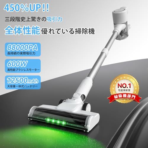 迅速に発送 掃除機 コードレス 業界随一 衝撃的デビュー 68000 Pa圧倒的吸引力 全体性能アップ EJD 53 ブラシレスモーター コードレス掃除機 一人暮らし 緑色LEDライト 大容量バッテリー 自立式 スティッククリーナー サイ a 2 d 76309