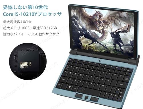 迅速に発送 ONE NETBOOK Gx ゲーミングノートパソコン 7インチ Windows 10 第10世代Core i 5 10210 Y 12000 mAhバッテリー 16 GBメモリ 512 GB SSDストレー 02 b 1 e 3 7