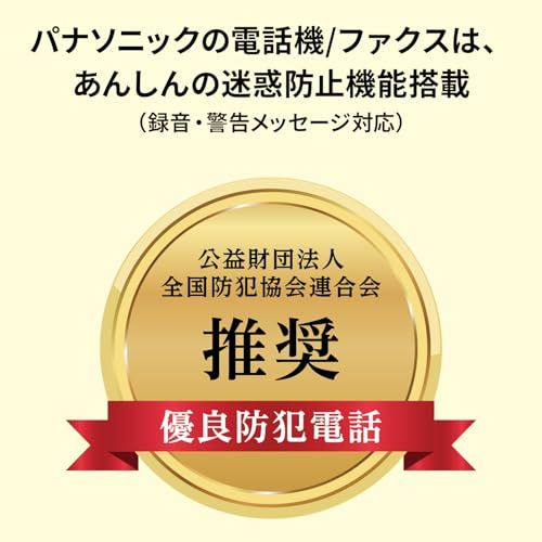 迅速に発送 パナソニック デジタルコードレス電話機 VE GD 28 DL S 迷惑防止機能付き シルバー 6 b 2160 ce