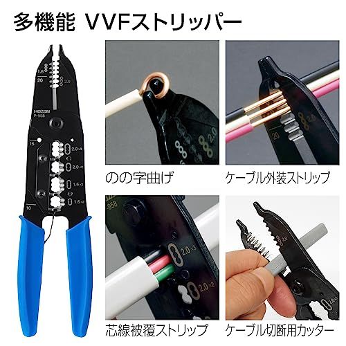 迅速に発送 ホーザン HOZAN 電気工事士技能試験工具セット 基本工具一式 P-958 VVFストリッパー 候補問題全13問の解説動画付ハンドブック DK-28 8102 f 499 その他 キッチン 食器 キッチン 日用品 その他