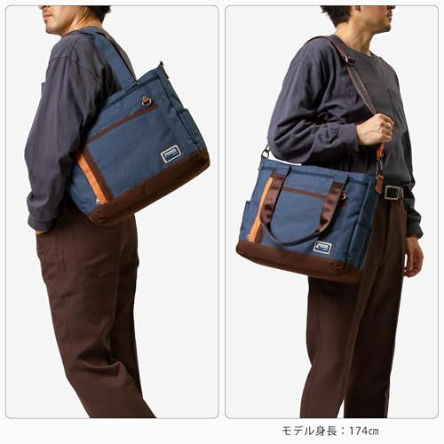 ムスタッシュ トートバッグ ショルダーバッグ 2 way a 4ファイル対応 PC収納 ファスナー 大容量 メンズ WAYトートバッグ MDP 0652