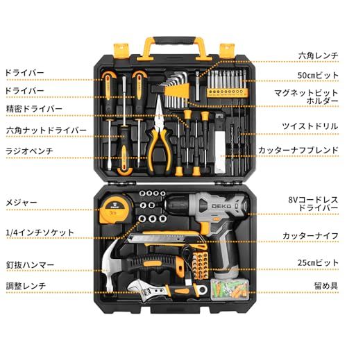 8 V電動ドリル付き 工具セット 126点組 ピンク ホームツールセット 家庭用 ツールセット 日曜大工 DIYセット 作業工具セット 家具の組み立て 住まいのメンテナンス用 修理道具セット 便利な収納ケース付き グレー 7 ee 6 eaa 3