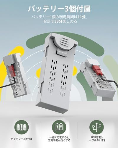 Holy Stone ドローン カメラ付き 100 g未満 子供向け 免許不要 申請不要 屋外 小型 1080 Pカメラ バッテリー 33分飛行時間 折り畳み 室内 高速旋回モード サークルモード 高度維持 2 4 GHz モード1 2自由転換 d 397 c b