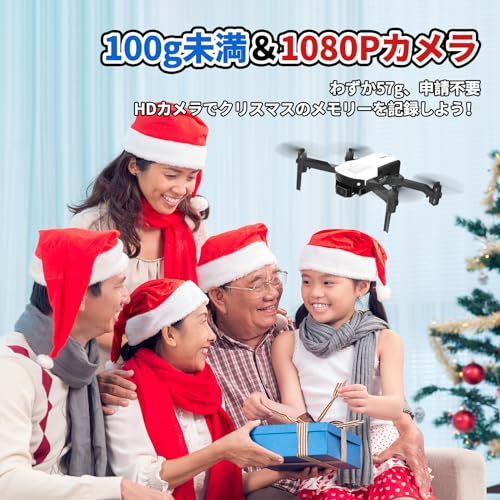 Holyton ドローン 100 g未満 小型 子供向け カメラ付き 折り畳み式 1080 P プレゼント WiFi FPVリアルタイム バッテリー 付き 放り投げ飛行 ヘッドレスモード 高度維持モード 1 2自由転換可 2 4 GHz e 57 f 5