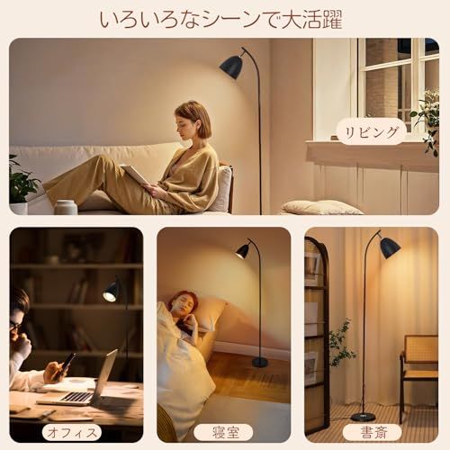 2025新登場 SHANHE フロアライト 間接照明 スタンド フロアスタンドライト おしゃれ 12 W 無段階調光 調色 リモコン制御 3000 K 4500 6500 タイマー機能 フィットスイッチ インテリア照明 照明器具 和室用 b 7652 eec コーヒーセット プラスチックまな板