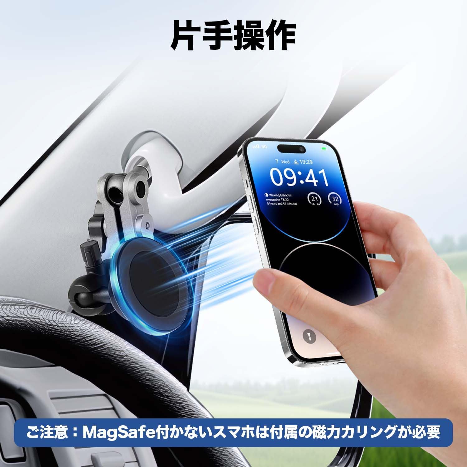 HIACE スマホホルダー スマホスタンド 携帯ホルダー 専用 マグネット式