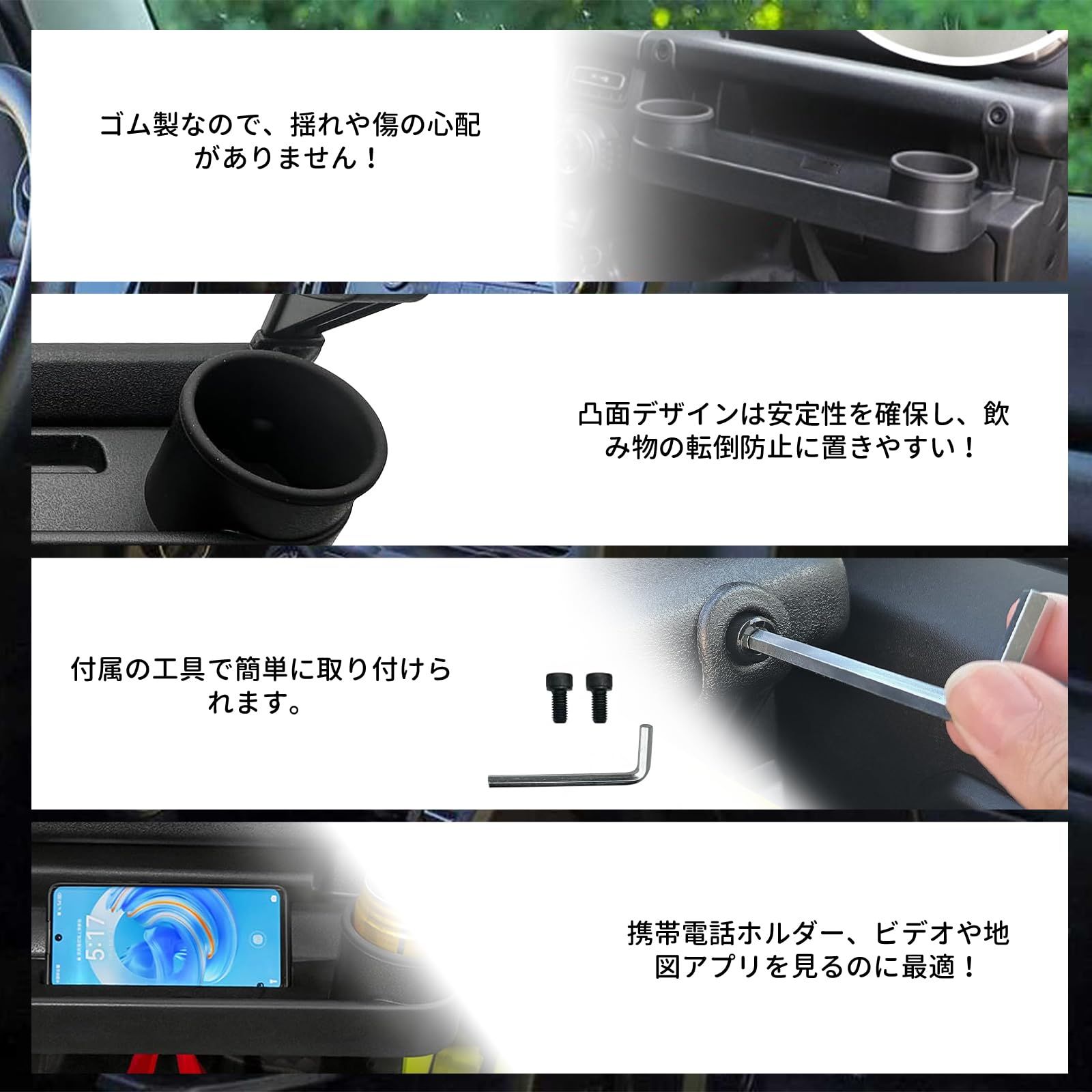 JB64 増設収納ラック アシストグリップ収納ラック ブラック ジムニー