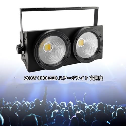 Frezon 200 W COB LED ステージライト 高輝度 舞台照明 ディスコライト DMX 512 8チャンネル 0? リニア調光 パーティー用 スポットライトパーティライト DJ用ディスコライト ステージ照明 日本語取扱説明書