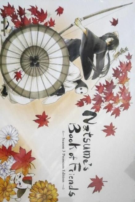 夏目友人帳 参 緑川ゆき 神谷浩史 Natsume s Book of