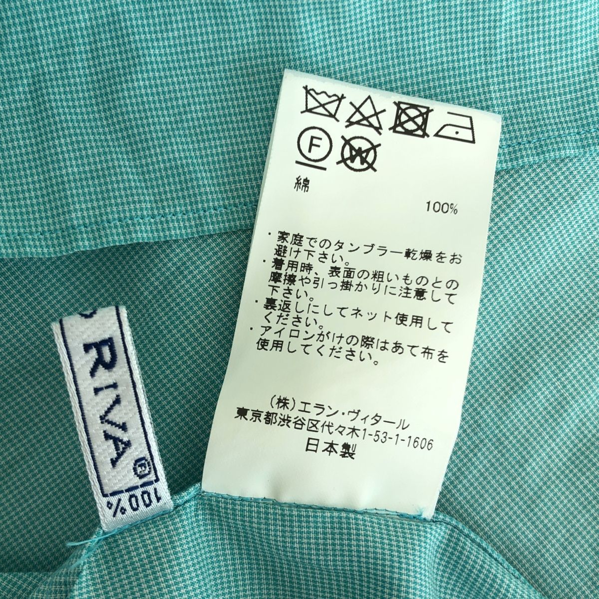 MAATEE&SONS / マーティー&サンズ | Musterwerk別注 / Ex CARLORIVA 