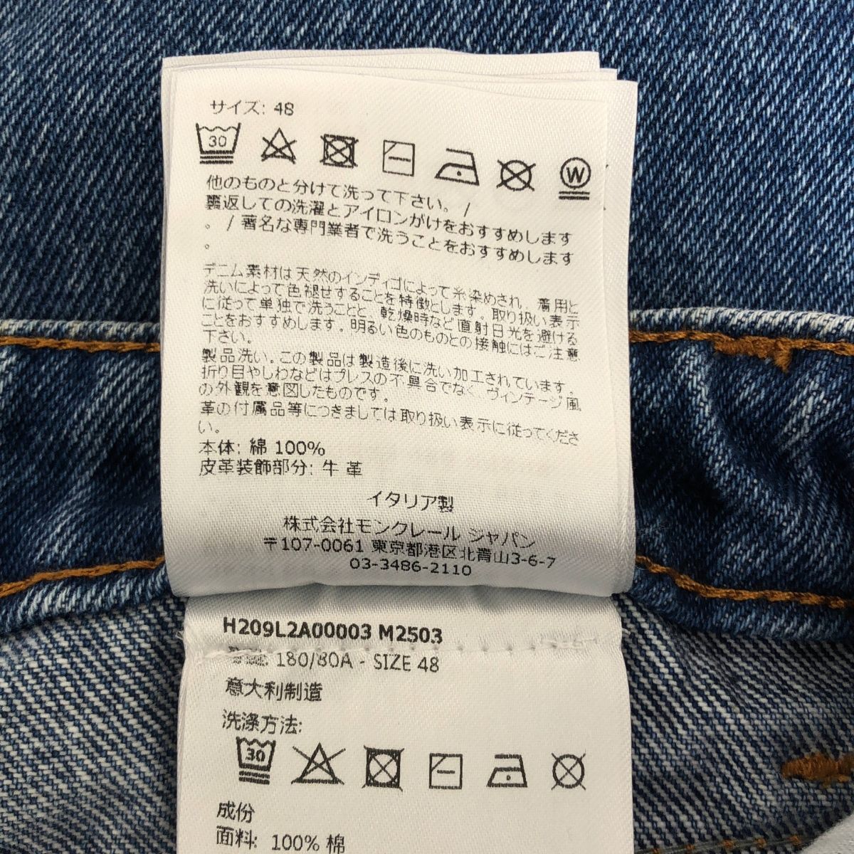 美品】 MONCLER / モンクレール | × Palm Angels PANTALONE ダメージ