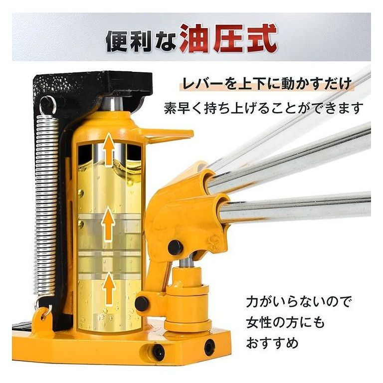 軽量 汎用タイプ