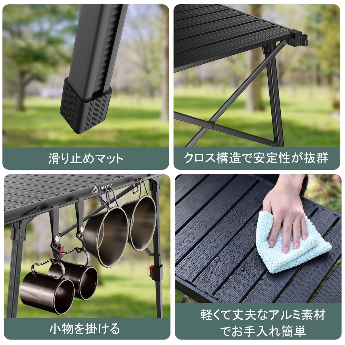 軽量アルミ製 アウトドアテーブル 高さ43 64 cm調整 吊り下げサイドラック付 耐荷重46 kg 収納バッグ付属 キャンプ ピクニック BBQ 折りたたみ式で持ち運び簡単