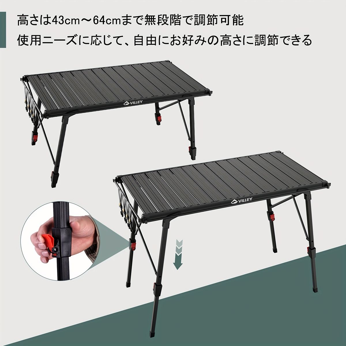 軽量アルミ製 アウトドアテーブル 高さ43 64 cm調整 吊り下げサイドラック付 耐荷重46 kg 収納バッグ付属 キャンプ ピクニック BBQ 折りたたみ式で持ち運び簡単