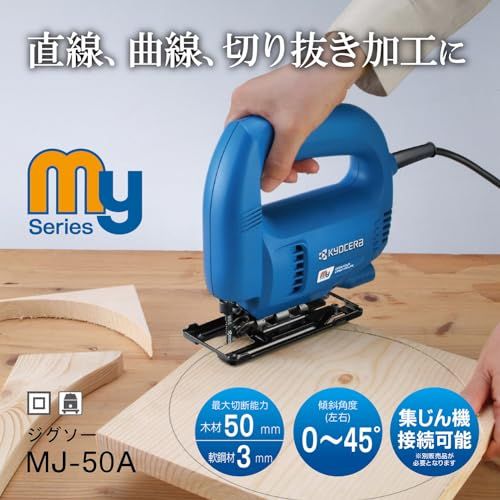 迅速に発送 京セラ Kyocera 旧リョービ ジグソー MJ 50 A 615919 握りやすく操作性がよい扱いやすい入門機 切断能力 木材50 mm 軟鋼板3 傾斜切断 左右 0 45°軽量1 7 Kg bf 9 e 3 4