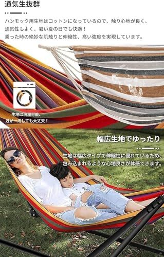迅速に発送 ハンモック 折りたたみハンモック 3 way 自立式 チェア１台3役 耐荷重300 kg ダブル サイズ 組立て簡単 ３段階高さ調整 室内 室外兼用 アウトドア 昼寝 キャンプ ポータブル キャリーバッグ付き e 72 aae 8