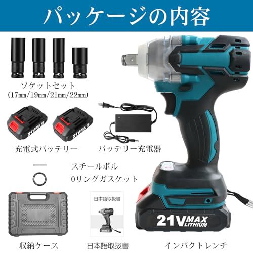 迅速に発送 インパクトレンチ 電動インパクトレンチ 21 V 最大トルク300 N m 1 0 Ahバッテリー 付き 充電式 コードレス ブラシレスモーター 無段変速 正逆転両用 LEDライト付き 電動レンチ ホームメンテナンス ナットの締め付 36 edc 837