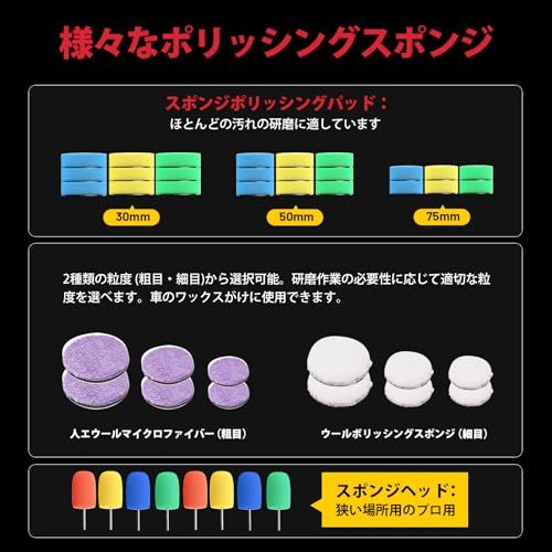 迅速に発送 ミニポリッシャー 車 コードレス 電動ポリッシャー 充電式 ダブルアクションポリッシャー DAブロック 3 mm|8 mm|10 mm 付属 30 mm|50 mm|75ｍｍパッド対応 3000~6500 rpm 六段階変速 バッテリー 7 a 3964