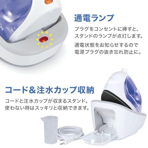 日立 HITACHI コードレス スチームアイロン CSI 311 A ブルーラベンダーp 80 c 01264 セット調味料入れ その他 