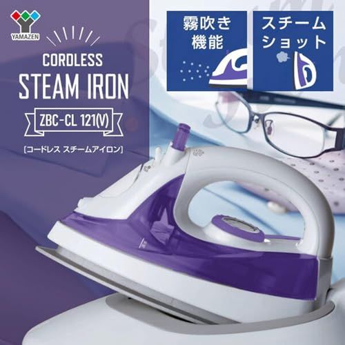 山善 スチームアイロン コードレス 霧吹き機能 スチームショット 軽量 コンパクト 温度調節 スチーム機能3種類 セラミックコート 収納ケース付き ZBC-CL 121 V p 63 ba 92 ce