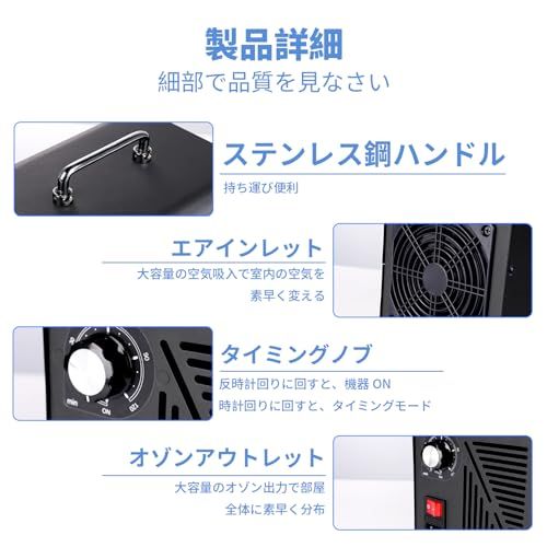 日本正規認証品 オゾン発生器 空気清浄機 最大300?対応 タイマー機能付き 家庭用|車用|オフィス用 静音設計 黒 60000 mg bfcb 9 fa