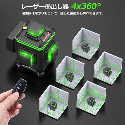 2025最新改良 SEESII レーザー墨出し器 グリーンレーザー 水平器 4 x 360° 16ライン フルライン 電量LCDディスプレー搭載 レーザーレベル 水準器ツール 緑色 回転レーザー線 小型 コンパクト 自動補正 高輝度 高精度 高 9 f 1 a c 66