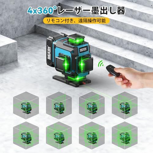 2026年新登場 SEESII レーザー墨出し器 グリーンレーザー 水平器 4 x 360° 16ライン フルライン 電量LCDディスプレー搭載 レーザーレベル 水準器ツール 緑色 回転レーザー線 小型 コンパクト 自動補正 高輝度 高精度 高 9 c 07 e 172