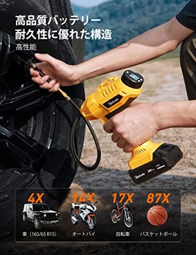 AstroAI エアホークプロ 電動エアコンプレッサー コードレス20 V 充電式エアコンプレッサー 電動空気入れ 共通バッテリー付き ボール 自動車 自転車 トラック バイク 浮き輪適用 充電式 バッテリー LEDライト付き 日本語取扱説明書 533300 aa