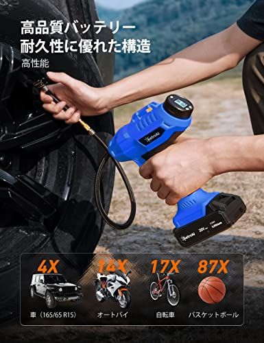 AstroAI エアホークプロ 電動エアコンプレッサー コードレス20 V 充電式エアコンプレッサー 電動空気入れ 共通バッテリー付き ボール 自動車 自転車 トラック バイク 浮き輪適用 充電式 バッテリー LEDライト付き 日本語取扱説明書 ee 43688 c