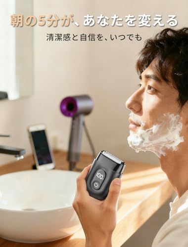 電気シェーバー メンズ 髭剃り ひげそり 電動シェーバー 往復式 深剃り 重厚フルメタル筐体 - 独立3 D浮動 刃 IPX 7防水 お風呂剃り可 Type-C急速充電 120分連続使用 スマートLEDディスプレイ ト ラベルロック 低騒音 d 4 f bfdd