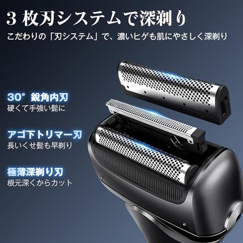 シェーバー ひげそり 電動シェーバー 2026新進化 電気シェーバー メンズ 髭剃り 往復式 深剃り 電気カミソリ 替刃付き 乾湿両用 お風呂剃り可 IPX 6防水 USB充電式 LEDディスプレイ トリマー付き 男性 12 bfa 1 bb