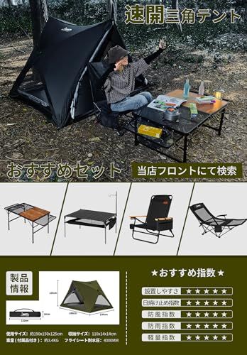 DesertFox テント ワンタッチ 1-2人用 3秒で組み立て 収納 4000 mm耐水圧 キャンプテント コンパクト軽量 撥水加工素材 自立式 二重層構造 4シーズン 簡単設営 初心者向け UVカット 通気防風防雨 収納袋付きSJ b 32 ee 953