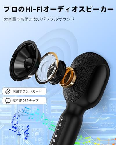 カラオケマイク 新登場 一台5役 Bluetooth ブルートゥースワイヤレスマイク LEDライト付き 伴奏機能付き デュエット機能 4つのサウンドエフェクト 録音 音楽再生 FM接続で車内カラオケも 2500 mAh大容量 Andr 015376 f 1