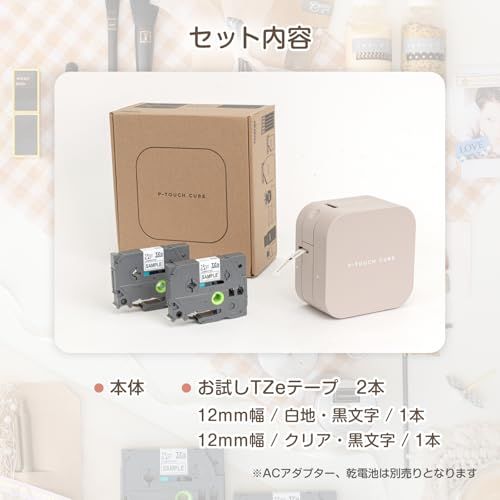 ラベルライター