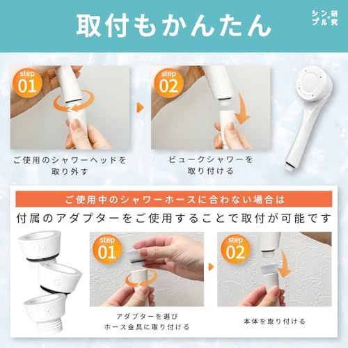 迅速に発送 勢いのある水流で気持ちいい 日本製 ビューク シャワー 取付簡単 | 岐阜大学との共同研究で生まれた独自の水流設計 ドリームバンク シャワーヘッド ナノバブル af 2 a 43 cf