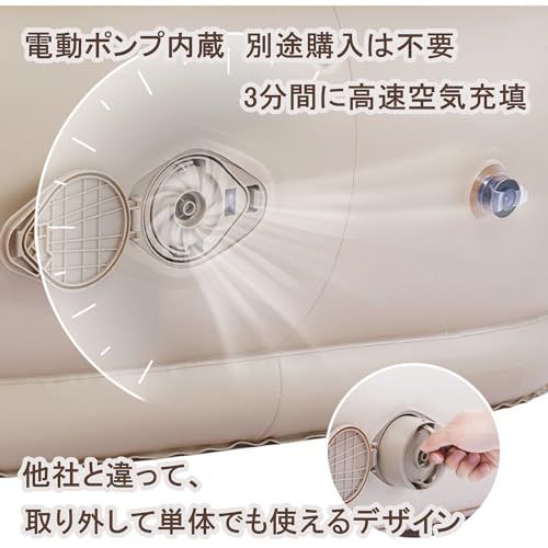 迅速に発送 Naturehike エアーマット 電動ポンプ内蔵 エアーソファー 電動ソファ キャンプ 1人用 来客 人間工学 厚 簡易 厚手 お昼寝 防災 寝具 スピード膨張 耐久 安定 高反発 快適な寝心地