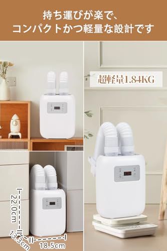 布団乾燥機 1000