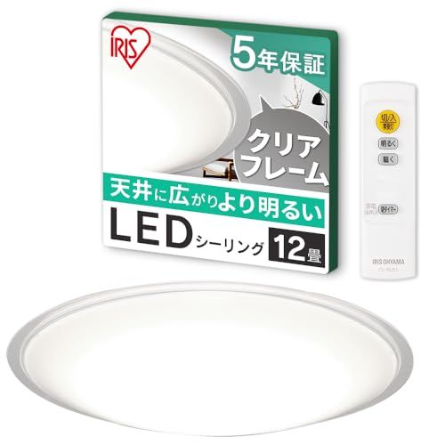 節電対策 アイリスオーヤマ LEDシーリングライト 12畳調光 会加盟 調光10段階 節電ボタン搭載 リモコン付き 5200 lm クリアフレーム CEA 12 D 5 0 QCFp 6 f 05 298
