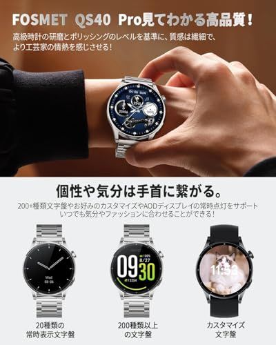 スマートウォッチ FOSMET QS 40 Flagship iPhone アンドロイド対応 Smart Watch 丸型 メンズ 10日間のバッテリー持ち 睡眠管理 常時表示 1 43インチ AMOLEDディスプレイ サファイアガラス搭載 ア bbea 98 eb 牛刀 キッチンハサミ