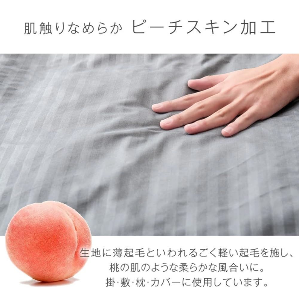 抗菌 防臭 防カビ 三層敷布団 カバー付き 洗える 7点セット 高密度固綿 収納ケース付き ホコリが出にくい シングル 掛布団 布団セット 敷布団 枕 タンスのゲン 76211