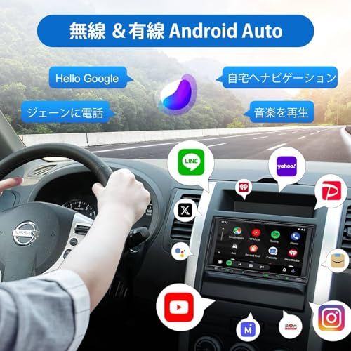 2 DIN 7インチディスプレイオーディオ 無線CarPlay AndroidAuto対応 スマホ連携でナビゲーションする バックカメラ連動 映像出入力 ステアリングコントロール ラジオ WIFI FM AM Bluetooth 5 0内蔵のイン 011 d 0848