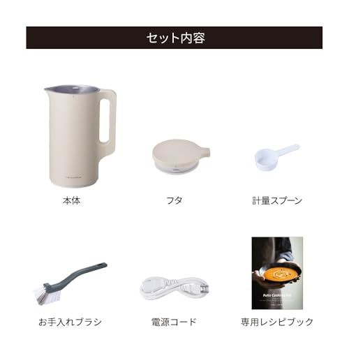日本 recolte レコルト 自動調理ポット スープメーカー 大容量 約600 ml 30レシピ 豆乳メーカー 全自動 ポタージュ 洗いやすい 多機能 レシピ本付き 離乳食 おかゆ 加熱式 RSY 2 MBR p e 05889 b 5