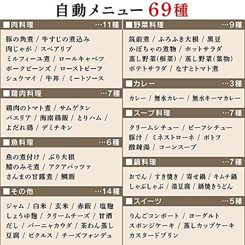 アイリスオーヤマ 電気圧力鍋 圧力鍋 2.2 L 1~2人用 低温調理 卓上鍋 予約機能付き 自動メニュー69種類 ガラス蓋付き レシピブック付き ブラック PMPC-MA 2-Bp 757 f 1 26