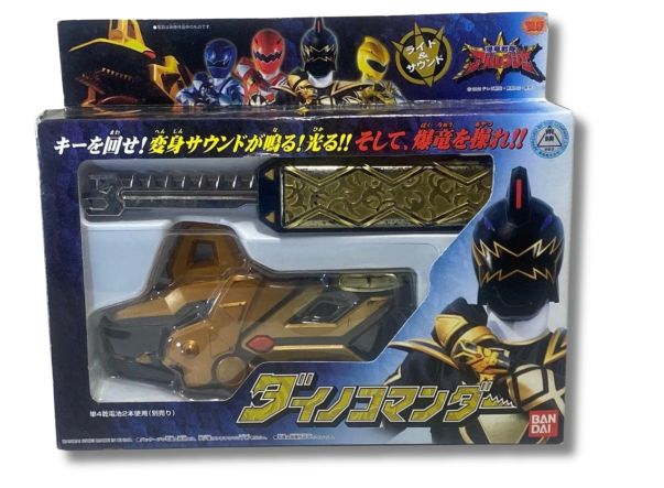 バンダイ DX 爆竜戦隊アバレンジャー ダイノコマンダー アバレブラック 