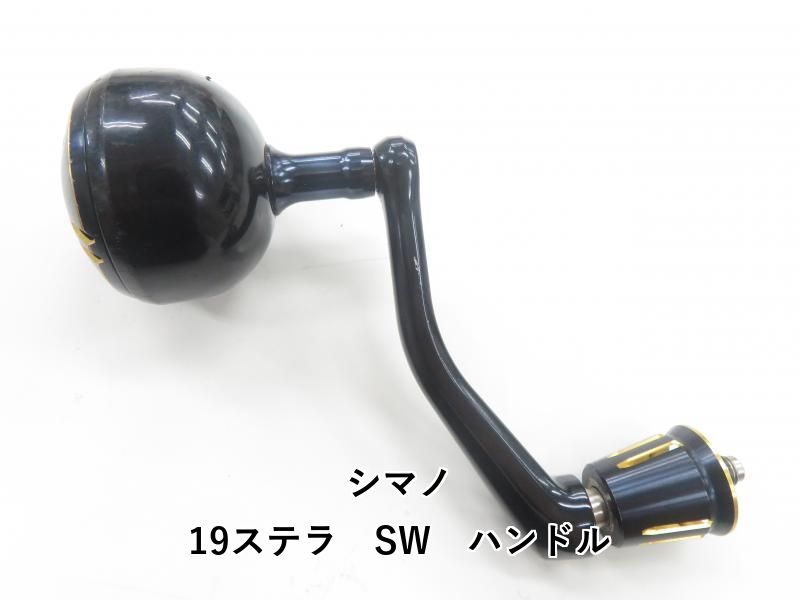 シマノ 19ステラ SW ハンドル (04-8404170002) - メルカリ